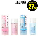 【4/29 0時〜ポイント最大27倍】セザンヌ 皮脂テカリ防止下地 CEZANNE【メール便1通3個まで可】【ギフト対応可】 母の日