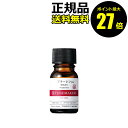 【4/29 0時〜ポイント最大27倍】チューンメーカーズ フラーレン配合 TUNEMAKERS【正規品】【ギフト対応可】 母の日