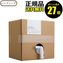 【4/29 0時〜ポイント最大27倍】【詰替】ハンドソープ リーフ&ボタニクス ハンドソープ ラベンダー 10L リフィル レフィル 詰替え LEAF&BOTA...