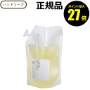 【4/29 0時〜ポイント最大27倍】【詰替】ハンドソープ リーフ&ボタニクス ハンドソープ グレープフルーツ 1200ml リフィル レフィル 詰替え LEA...