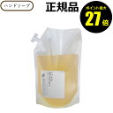 【4/29 0時〜ポイント最大27倍】【詰替】ハンドソープ リーフ&ボタニクス ハンドソープ ユーカリ 1200ml リフィル レフィル 詰替え LEAF&BO...