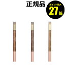 【4/29 0時〜ポイント最大27倍】キャンメイク 3in1アイブロウ 長時間キープ CAN MAKE【正規品】【メール便1通3個まで可】【ギフト対応可】 母の...