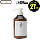 【4/29 0時~ポイント最大27倍】リーフ&ボタニクス リフレッシュコンディショナー 400ml スカルプケア グレープフルーツ ゼラニウム精油< LEAF&BOTANICS>【正規品】【ギフト対応可】 母の日
