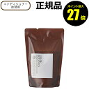 【ポイント最大27倍】リーフ&ボタニクス リフレッシュコンディショナー 370ml スカルプ グレープフルーツ ゼラニウム リフィル 詰替 LEAF&BOTANICS 松山油脂 正規品 ギフト対応可