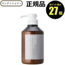 【4/29 0時~ポイント最大27倍】コンディショナー リーフ&ボタニクス モイスチャーコンディショナー 400ml ダメージケア ラベンダー ゼラニウム精油< LEAF&BOTANICS>【正規品】【ギフト対応可】 母の日