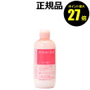 【6/22 0時~ポイント最大27倍】セザンヌ 濃密スキンコンディショナー ミルク<CEZANNE/セザンヌ>【正規品】【ギフト対応可】(4)