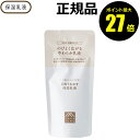 【5/9 0時〜ポイント最大27倍】【詰替】松山油脂 肌をうるおす 保湿乳液 うるおい スキンケア 乾燥肌 敏感肌 リフィル レフィル 詰替え セラミド【正規品...