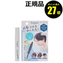 【4/29 0時〜ポイント最大27倍】フィアンセ ポイントヘアスティック モーニングリネン 前髪 アホ毛 コンパクト 補修成分配合<FIANCEE/フィアンセ>...