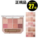 【4/29 0時〜ポイント最大27倍】キャンメイク プティパレットアイズ 多色 マット パール ラメ アイシャドウ メイクアップ CAN MAKE【正規品】【メ...