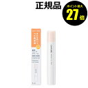 【5/9 0時〜ポイント最大27倍】ちふれ 薬用 リップ クリーム うるおい ぷるぷる 保湿 リップベース 無香料 無着色 アルコールフリー skin chif...