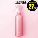 【ポイント最大27倍】オルビス トリートメントヘアウォーター トリートメント ダメージケア 美髪 補修 ツヤ髪 洗い流さないトリートメント ORBIS 正規品 ギフト対応可