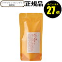 【4/29 0時〜ポイント最大27倍】【詰替】乳液 リーフ&ボタニクス エマルジョン カレンデュラ うるおい 肌荒れ 乾燥 カレンデュラ花エキス 天然精油 ゼラ...