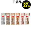 【7/13 0時~ポイント最大27倍】K-パレット 1DAY TATTOO リキッドアイライナー 使いやすさ 柔軟性 耐久性 秋色<K-Palette/K-パレット>【正規品】【メール便1通3個まで可】【ギフト対応可】