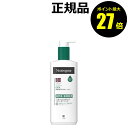 【5/9 0時〜ポイント最大27倍】ニュートロジーナ ノルウェーフォーミュラ インテンスリペア CICA エマルジョン 450ml 超乾燥肌用 敏感肌用 うるお...