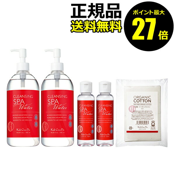 【06/13 0時～ポイント最大27倍】江原道 クレンジングウォーター 480mL 増量セット お得 セット 保湿 無香料 Koh Gen Do コウゲンドウ【正規品】【ギフト対応可】