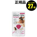 【ポイント最大27倍】満天社 ヘッドスパ ハンドプロ プッシュタイプ HS935 気持ちよく刺激 突起が広がる 気持ちいい 正規品 ギフト対応可