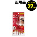 【4/29 0時〜ポイント最大27倍】満天社 ヘッドスパ ハンドプロ(ヘッドライン 遠赤外線タイプ)HS958 ボール 頭皮 スカルプ ケア scalp マッサ...