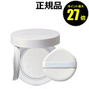 【7/13 0時~ポイント最大27倍】【数量限定】プロ・業務用 UVクッション 多機能クッション 日焼け止め 明るい 保湿成分【正規品】【ギフト対応可】コフレ