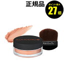 【4/29 0時〜ポイント最大27倍】【数量限定】江原道 ミネラル ルース チーク 03 クールアプリコット LYS パウダー ホリデーコレクション2024 K...