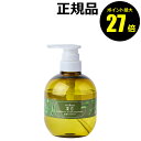 【7/13 0時~ポイント最大27倍】【数量限定】凜恋 オールインワンシャンプー 抹茶 保湿成分 香り 毛髪補修成分 頭皮 乾燥 時短<rinRen/凜恋>【正規品】【ギフト対応可】コフレ
