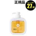 【7/13 0時~ポイント最大27倍】FLUFFY FORM ケラチン配合シャンプー モイスト 適度な洗浄力 アミノ酸系 もこもこ泡 天然保湿因子<FLUFFYFORM/フラッフィーフォーム>【正規品】【ギフト対応可】コフレ