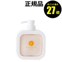 【7/13 0時~ポイント最大27倍】FLUFFY FORM ケラチン配合トリートメント モイスト うるおい 天然保湿因子 アミノ酸 しっとりしなやか<FLUFFYFORM/フラッフィーフォーム>【正規品】【ギフト対応可】コフレ