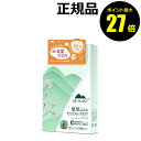 DR PLANT CICAモイストスムーズマスク 荒れ肌ケア 保湿 美肌<その他(ブランド)>【正規品】【ギフト対応可】コフレ(4)