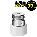 【4/29 0時〜ポイント最大27倍】エイミー ナノバブル ウォッシュ AIM-MS02 ホワイト 洗浄力アップ ニオイすっきり 洗濯槽まできれいに<AiMY/...