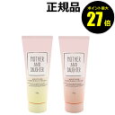 【4/29 0時〜ポイント最大27倍】マザーアンドドーター モイスチャー ハンド&ネイルクリーム 35g サラッと すべに オールシーズン<マザー&ドーター>【...