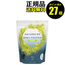 【4/29 0時〜ポイント最大27倍】ネイチャーカン WPC 抹茶 900g 国産抹茶 豊かな風味 たんぱく質 糖質脂質【正規品】【ギフト対応可】 母の日