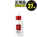 【4/29 0時〜ポイント最大27倍】エルツティン シルクセラム 美容液 3GF成分 17種のアミノ酸<ARZTIN/エルツティン>【正規品】【ギフト対応可】 ...