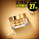 \数量限定おまけ付!/【4/29 0時〜ポイント最大27倍】エルツティン プレステージEXスリーピングマスク 明るく 潤い 弾力 バランス 香り<ARZTIN/...