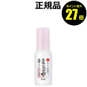 【4/29 0時〜ポイント最大27倍】なめらか本舗 薬用リンクル美容液 ホワイト しわ改善 シミ対策 弾力感 保湿<なめらか本舗><医薬部外品>【正規品】【ギフ...