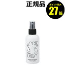 【6/22 0時~ポイント最大27倍】サイエンスアロマ Hair&BodyMist WHITE MUSK 植物性保湿 潤い 心地よい香り SCIENCE AROMA【正規品】【ギフト対応可】(4)