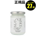 【7/13 0時~ポイント最大27倍】サイエンスアロマ Fragrance Gel WHITE MUSK ゲル状 芳香剤 植物性消臭 癒し効果 SCIENCE AROMA【正規品】【ギフト対応可】
