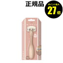 【4/29 0時〜ポイント最大27倍】miness ボディ用カミソリ 替刃2個付 マイネス 貝印 カミソリ 女性 剃刀 ロングシェーバー ムダ毛 処理 脱毛 除...