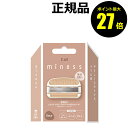 【4/29 0時〜ポイント最大27倍】miness 替刃3個入(ボディ用、背中用、うで・あし用共通) マイネス 貝印 カミソリ 女性 剃刀 ロングシェーバー ム...