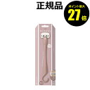 【4/29 0時〜ポイント最大27倍】miness 背中用カミソリ マイネス 貝印 背中 うなじ 肩 カミソリ 女性 剃刀 ロングシェーバー ムダ毛 処理 セル...