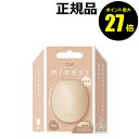 【4/29 0時〜ポイント最大27倍】miness わき用カミソリ マイネス 貝印 カミソリ 女性 剃刀 ロングシェーバー ムダ毛 処理 脱毛 除毛 セルフケア...