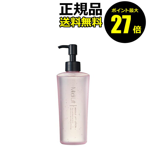 メディリフト ニードルリフトローション / 本体 / 180mL