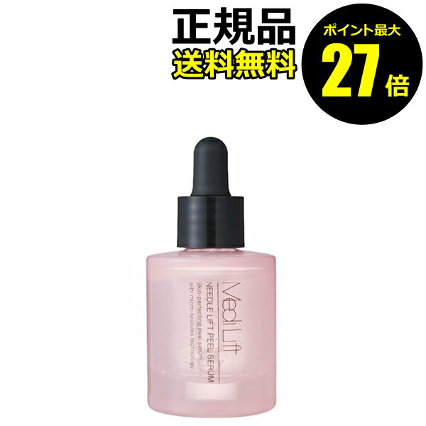 楽天市場】ヤーマン（美容液｜スキンケア）：美容・コスメ・香水