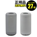 【4/29 0時~ポイント最大27倍】カドー 除菌脱臭機SAP003 SAP-003 分解消臭 持続脱臭 持ち運びやすい 抗菌樹脂製<cado/カドー>【正規品...