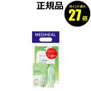 【4/29 0時〜ポイント最大27倍】【数量限定】メディヒール 肌あれ防止 福袋 肌あれ防止セット なめらかな素肌 保湿ケア 肌荒れ防止ケア<MEDIHEAL/...