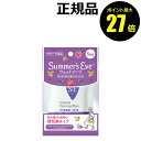 【7/13 0時~ポイント最大27倍】サマーズイブ フェミニンクレンジングワイプ ノーマルスキン 5枚セット 便利 保湿成分 お出かけ 旅先 フローラルソープの香り<Summers Eve/サマーズイブ>【正規品】【ギフト対応可】