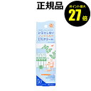 【7/13 0時~ポイント最大27倍】紫外線予報 ノンケミカル UVクリームM 日焼け止め 顔 ボディケア 石澤研究所 【正規品】【ギフト対応可】