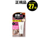 【4/29 0時〜ポイント最大27倍】ツルリ 皮脂吸出し 部分用パック EX ベタベタ皮脂 毛穴汚れ 古い角質 保湿成分<TSURURI/ツルリ>【正規品】【ギ...