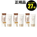 【8/4 0時~ポイント最大27倍】セザンヌ ミネラルカバーBBクリームN 美容液BBクリーム 石鹸で落とせる 毛穴カバー シミカバー<CEZANNE/セザンヌ>【正規品】【ギフト対応可】