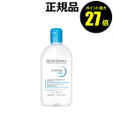 【7/13 0時~ポイント最大27倍】ビオデルマ イドラビオ エイチツーオー 500mL メイク落とし 洗顔 保湿ケア 大容量 敏感乾燥肌に<Bioderma/ビオデルマ>【正規品】【ギフト対応可】