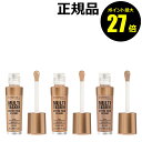 【7/28 0時〜ポイント最大27倍】リンメル マルチタスカ ベターザンフィルタ ツヤ 繊細パール うるおい<RIMMEL/リンメル>【正規品】【ギフト対応可】