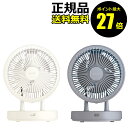 【5/18 0時~ポイント最大27倍】クワッズ 衣類乾燥360°DCサーキュレーター PUREAIR DRY DC ピュアエアドライDC 省エネ性 静音性 3D自動首振り<QUADS/クワッズ>【正規品】(2)